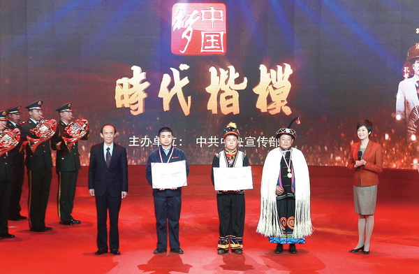 李超榮獲全國“時代楷?！狈Q號